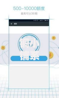 铜小铺系列有哪些口子？贷款产品选择全解析