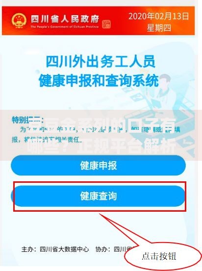 豆豆金系列的口子有哪些？正规平台解析及申请指南