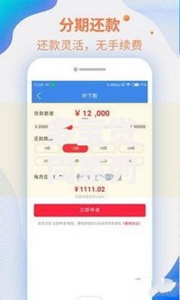 多宝贷同系列口子有哪些？深度解析同类贷款产品