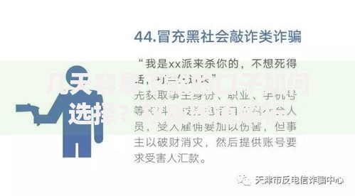 几天容易下款的口子如何选择？权威渠道解析