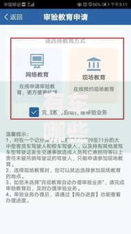 有车哪些口子可以贷款?如何申请?渠道全解析 有车哪些口子可以贷款?如何申请?渠道全解析