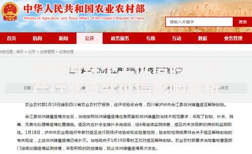 贩卖海鲜不上征信吗？水产行业贷款征信影响解析