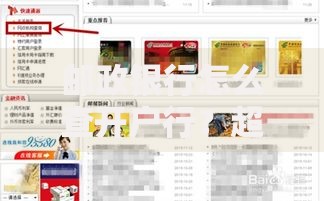 邮政银行怎么查开户行？超全查询方法一次讲明白