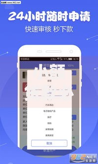 小额贷款必下口子吗？真实审批规则深度解析
