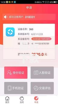 最近下款的口子2025有哪些？如何申请？