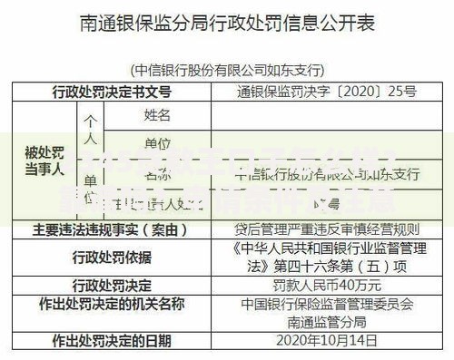 2345贷款王口子怎么样？靠谱吗？申请条件及注意事项解析