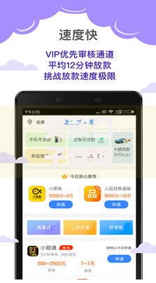 贷款口子查询大全：如何快速筛选正规借款渠道？