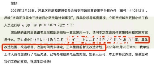 022开头天津是哪家催收？如何识别合法机构及应对策略