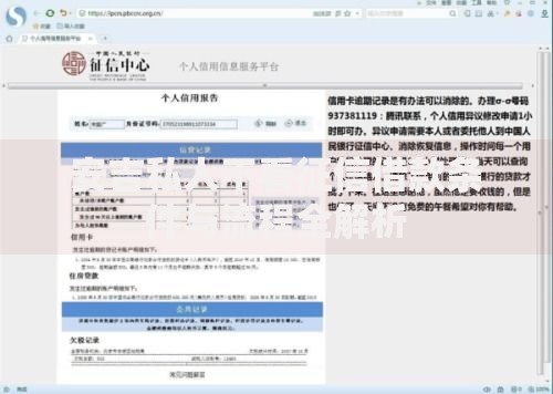 安吉私人不看征信借款条件与流程全解析