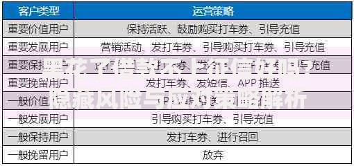 黑花了借款不上征信好吗？隐藏风险与应对策略解析