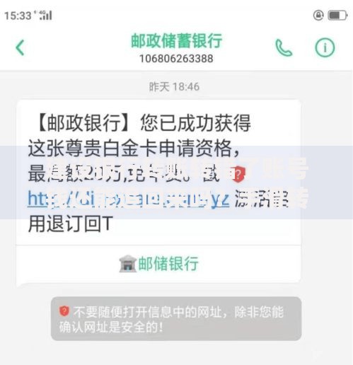 建设银行转账转错了账号钱还能追回来吗？手滑转错账的补救指南
