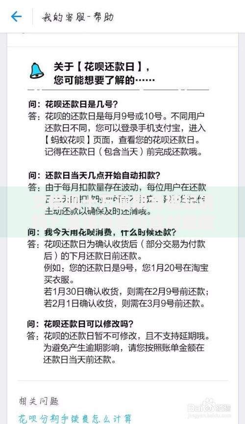 欠借呗十万逾期会被起诉吗？法律风险与应对策略解析