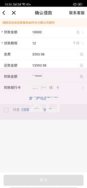 有什么口子好下款大额？最新正规渠道解析