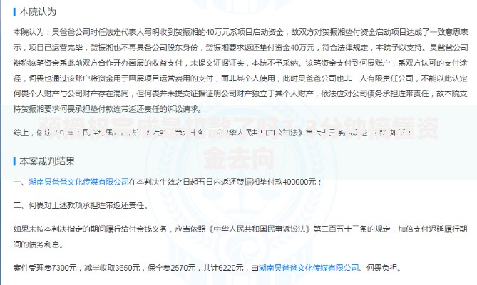 预授权完成是扣款了吗？3分钟搞懂资金去向