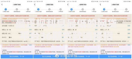最正规利息最低的网贷平台36期贷款选择指南