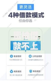 蜜柚借款不上征信吗？用户必知的信用影响解析