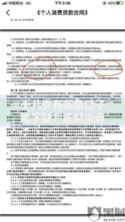十八岁有哪些口子能下款？正规渠道深度解析