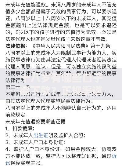 十八岁有哪些口子能下款？正规渠道深度解析