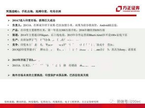 小米铺哪个系列口子更可靠？深度解析产品优势与申请技巧