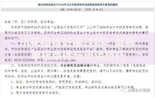 小花借钱好通过吗？解析审核条件与申请技巧