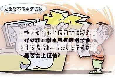 正在逾期中可以借钱的平台有吗？逾期用户借贷指南