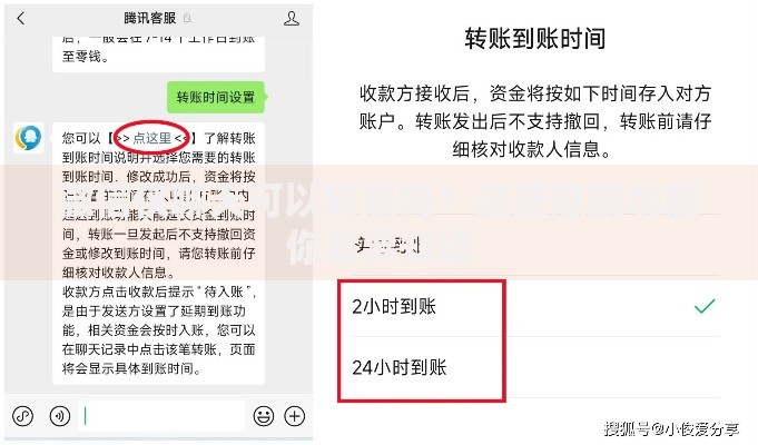 微信仅聊天可以转账吗？这些隐藏功能你需要知道