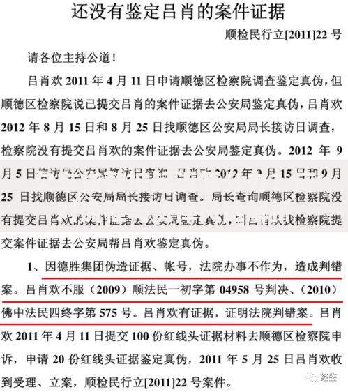 欠车贷款被起诉怎么办？应对流程与法律风险解析