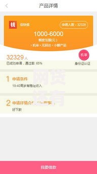 网贷还有什么平台可下款？精选正规渠道推荐
