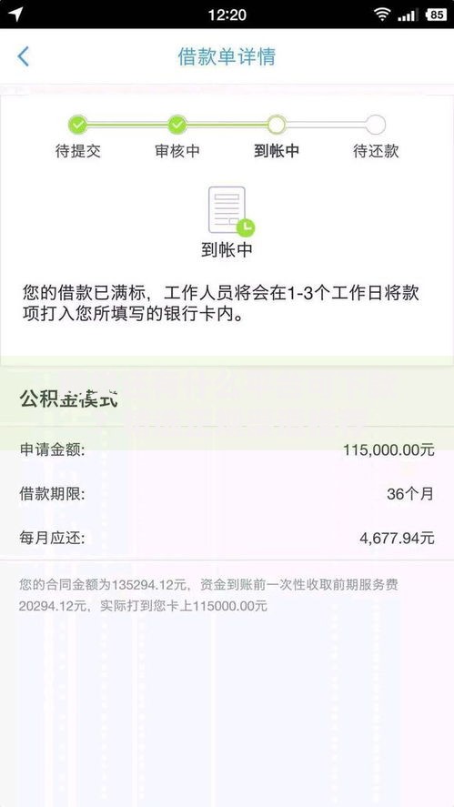 网贷还有什么平台可下款？精选正规渠道推荐