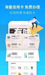 有啥下款快的口子吗？这五类贷款平台审核快放款稳