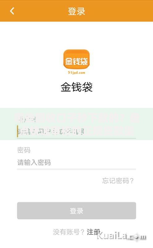 哪些回收口子秒下款的？盘点快速审核的正规贷款渠道