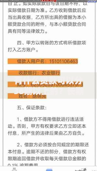 有什么贷款可以分36期以上的?长期分期贷款方案解析 有什么贷款可以分36期以上的?长期分期贷款方案解析