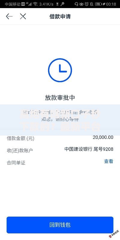 高炮有啥新口子秒下款的？最新平台解析与风险提示