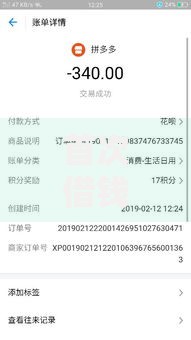 首次借钱免利息的软件是什么？5大真实平台评测