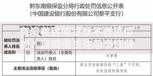 有没有民间贷款不看征信的？民间借贷注意事项解析