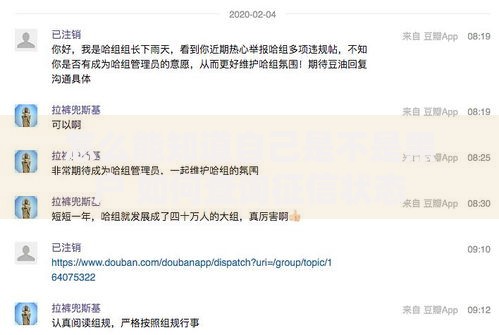 怎么能知道自己是不是黑户 如何查询征信状态