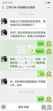 贷款金额被冻结我能报警处理吗？合法维权流程解析