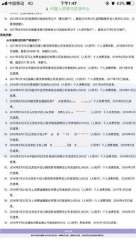 不看征信的车贷利率如何申请及风险解析