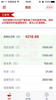 先花一亿元不看征信吗？真实贷款规则深度解析