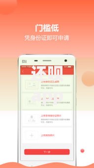 还呗app里面好多贷款平台如何选择最适合的贷款产品？