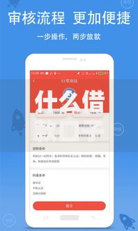 什么借款口子好下款？这几个平台审核快、门槛低