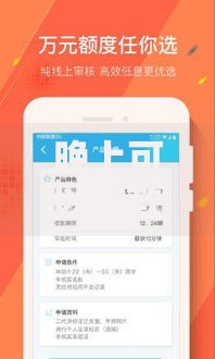 晚上可以下款的口子有哪些？如何快速申请夜间贷款