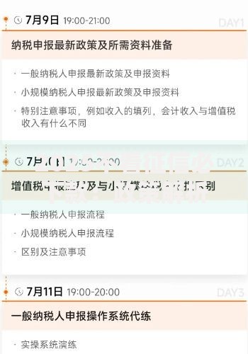 2025不看征信必下款：政策解析与申请全指南