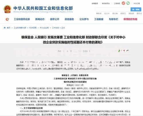 2025贷款10月口子有哪些新政策？申请条件解析
