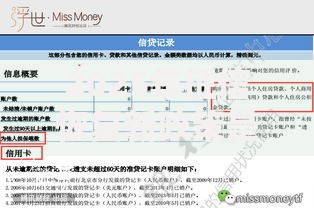 2025年征信恢复新政策是什么?这六类人群可提前修复信用 2025年征信恢复新政策是什么?这六类人群可提前修复信用