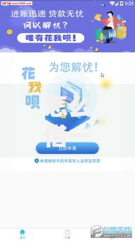 怎么借一千不看征信？五种低门槛借款渠道推荐