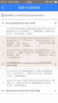 厂家金融贷款上征信不？详解征信规则与注意事项