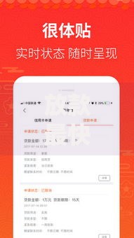 放款最快的小额贷款是什么意思及申请全指南