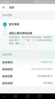 支付宝哪里找贷款口子？正规借款渠道全解析