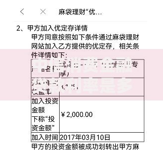 中信消费金融贷款利率是多少？如何申请最划算？
